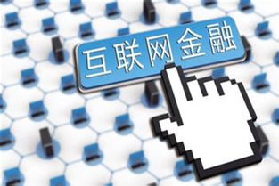 張垣調(diào)查 47 的網(wǎng)民會選擇互聯(lián)網(wǎng)金融產(chǎn)品