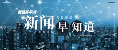 影響會計從業人員的十大信息技術評選揭曉 區塊鏈發票首次入榜，引領行業變革