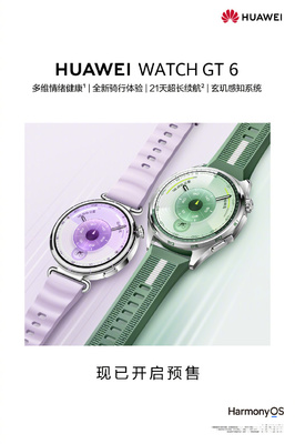 21天超長續航！華為WATCH GT 6搭載華為首創電池技術創新